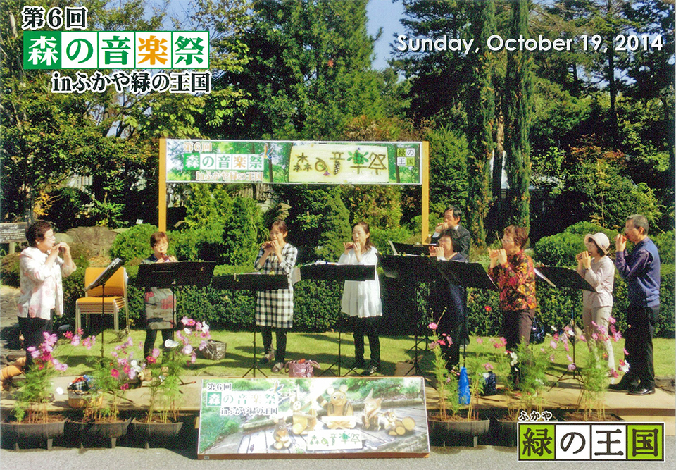 埼玉県宅建協会