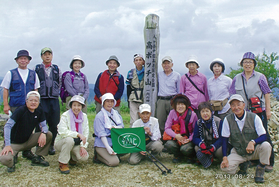 埼玉県宅建協会
