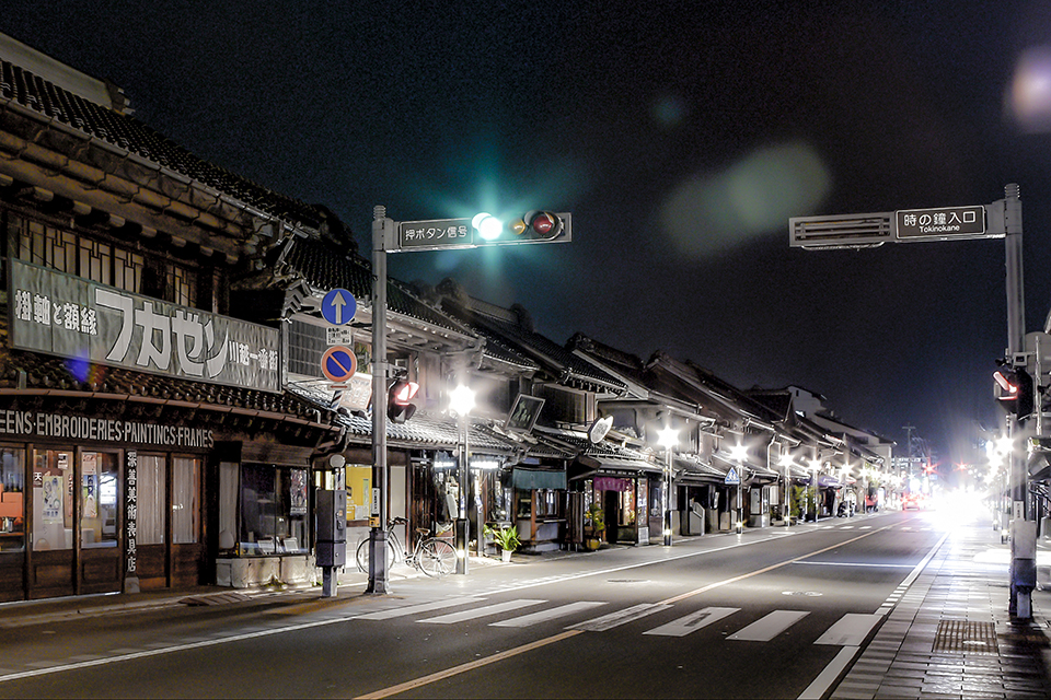 埼玉県宅建協会