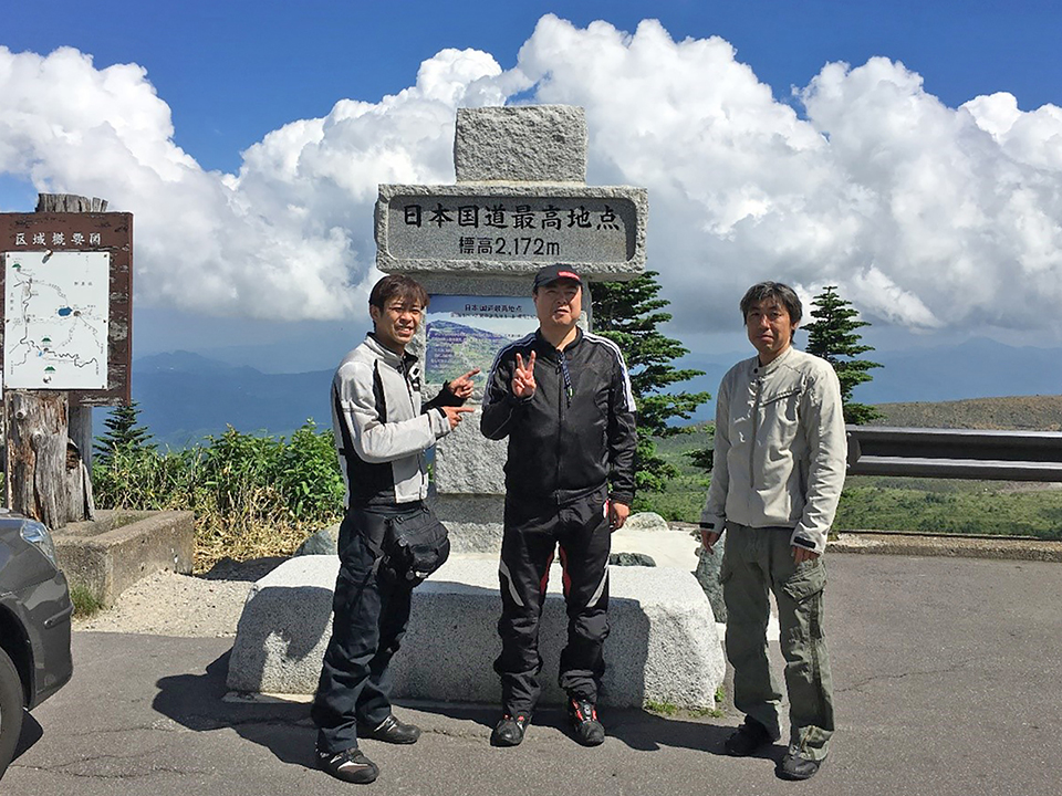 埼玉県宅建協会