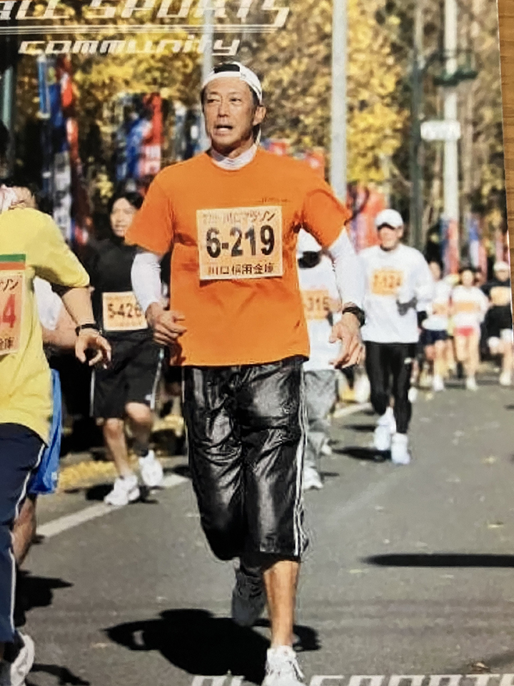 埼玉県宅建協会