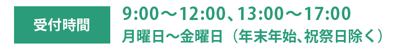 埼玉県宅建協会