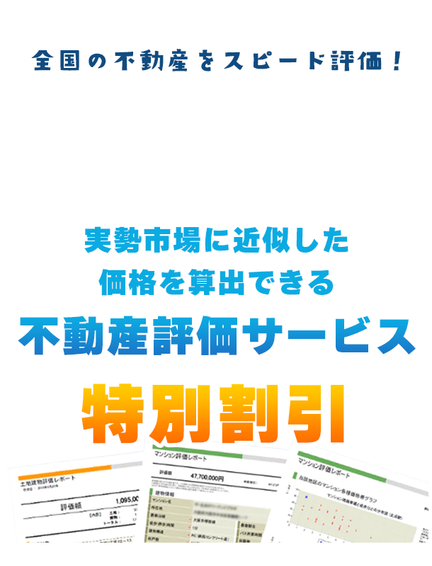 TAS-MAP
