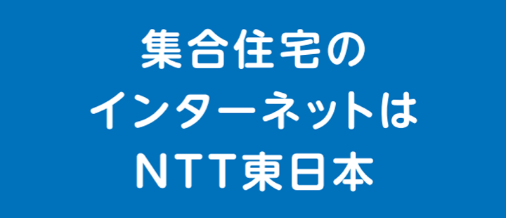 家財保険代理店制度