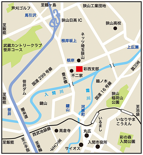 Вc@lʌnƋ@ʐx^ݒnin}j