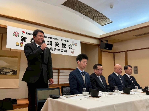 埼玉県議会議員　八子朋弘様