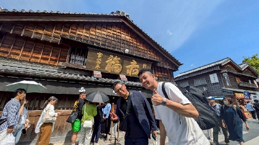 おかげ横丁