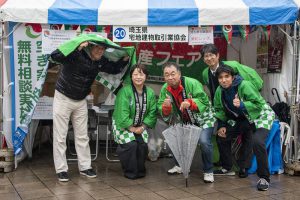 川越地区不動産フェア開催のご報告　於：ウェスタ川越