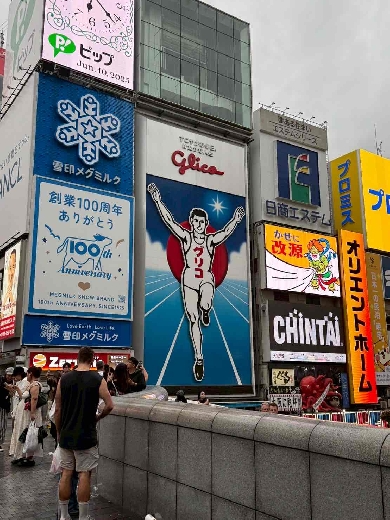 大阪に来たら・・・