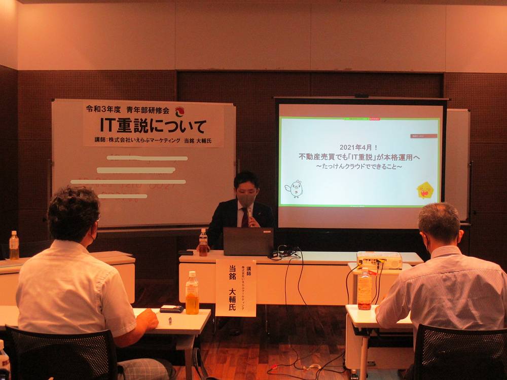 講師：㈱いえらぶマーケティング　当銘　大輔　様