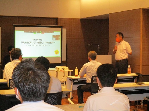 横田支部長挨拶