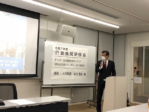 小田島委員長ご挨拶