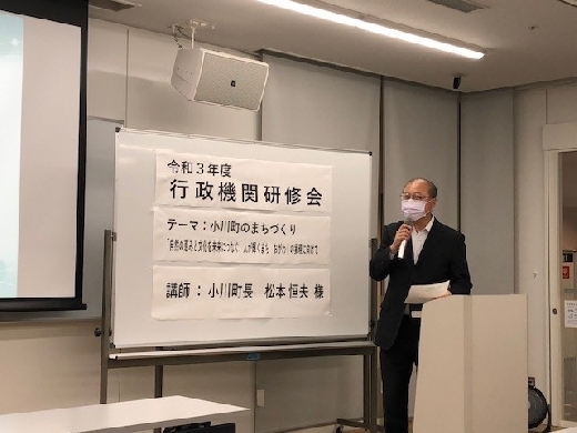 齊藤委員　閉会の言葉