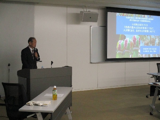 小川町長　松本恒夫様