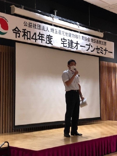 開会のことば　谷澤副委員長