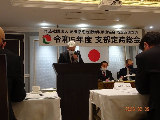 審議事項（第２号議案）