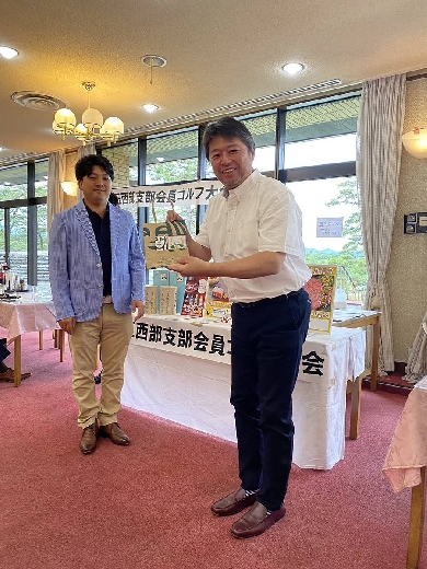 8位　鈴木(昭)様