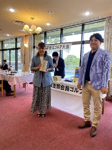 レディース賞　鈴木(順)様