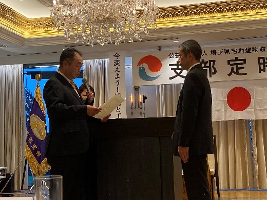 小鮒芳行　青年部副部長