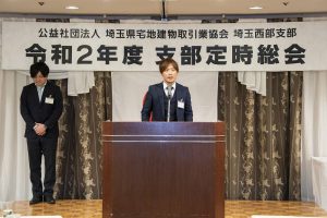 株式会社日本エコジニア