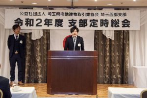 有限会社西川産業