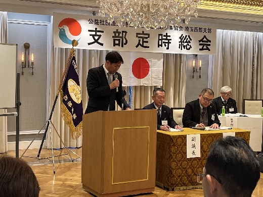 資格審査報告（奥山副専務）