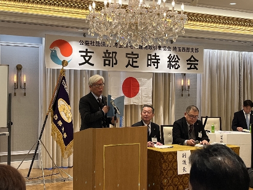 報告事項（渋谷副専務）