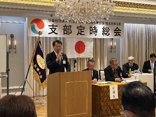 第１号議案（船津専務）