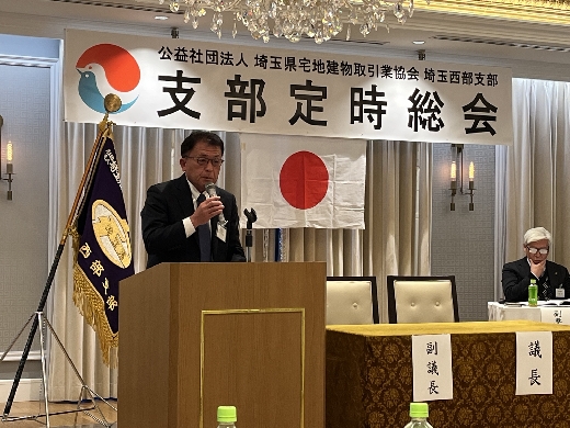 閉会のことば（髙橋副支部長）