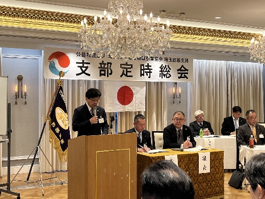 第２号議案（田中委員長）