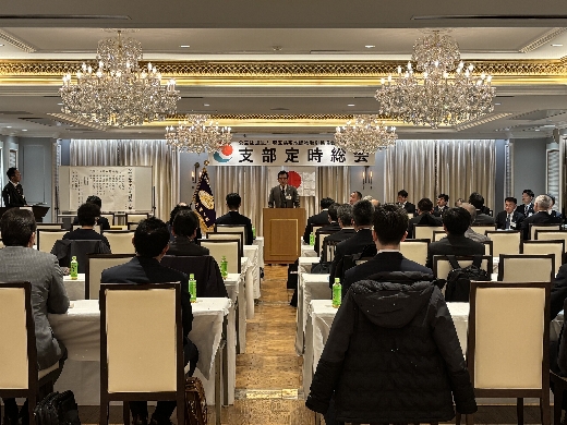 開会のことば（飯沼副支部長）