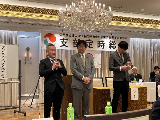 小江戸大工不動産様