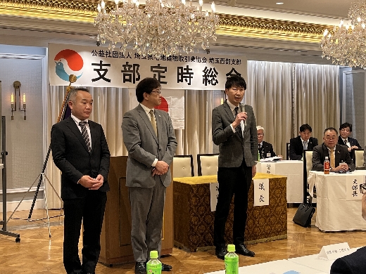 虹久昇ｺﾚｸｼｮﾝ㈲　ﾚｲﾝﾎﾞｰﾎｰﾑ管理部様