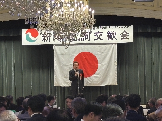 飯田成寿会長ごあいさつ