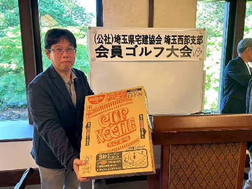 ５位（日付賞）