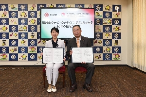 「川越市空き家・空き地等に係る相談事業に関する協定」締結のご報告