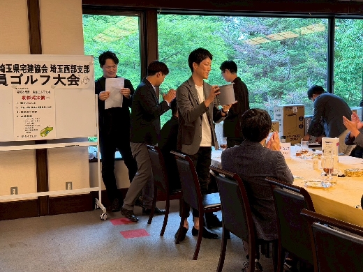 ８位