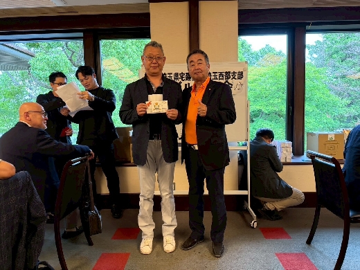 33位横田支部長賞