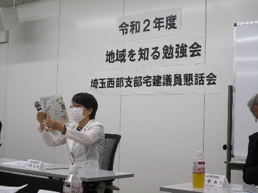 川越市議会議員　𠮷野郁惠様