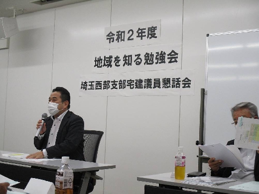 三芳町議会議員　菊地浩二様