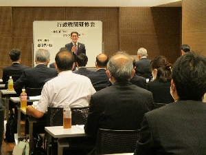 令和２年度　行政機関研修会　開催のご報告